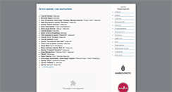 Desktop Screenshot of kvartirnik.net.ua